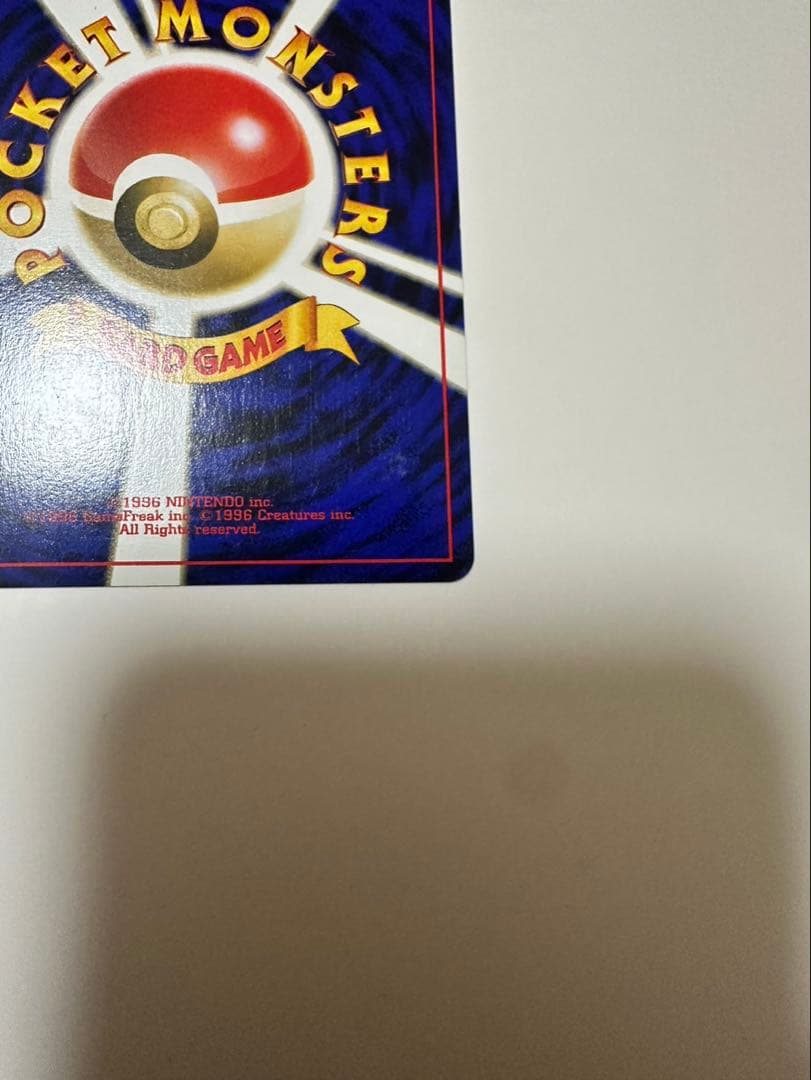 ポケモンカード ルギア 旧裏 極美品
