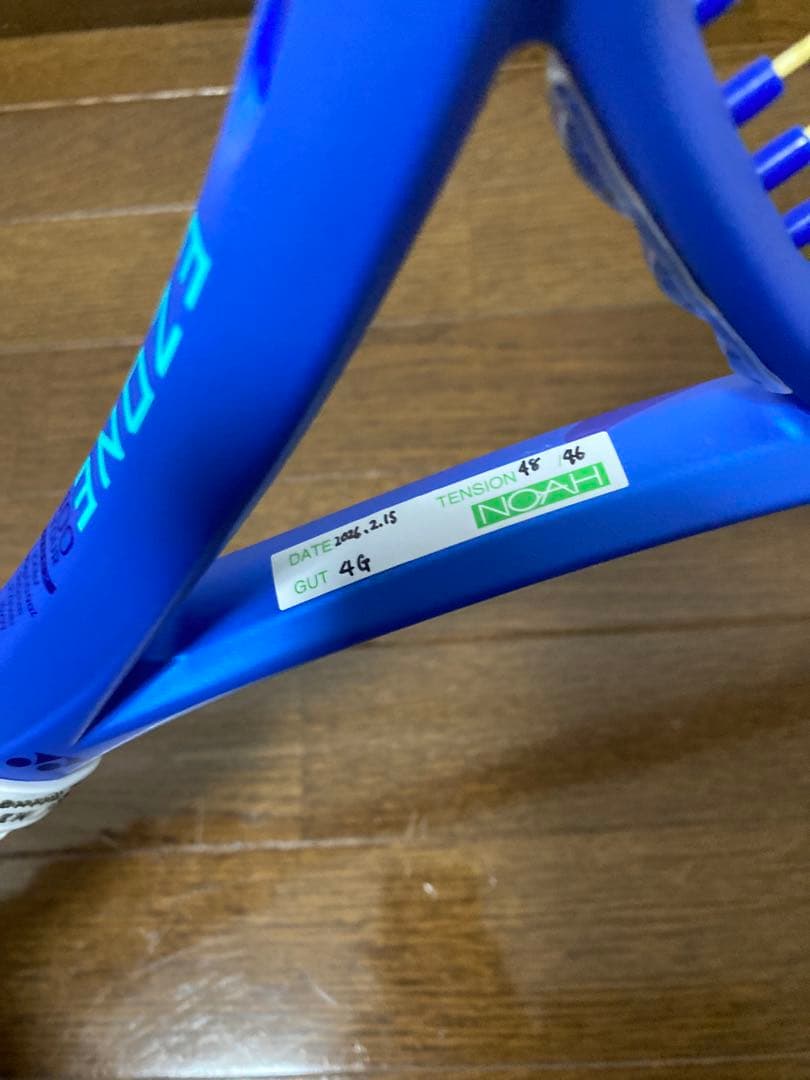 【中古】【美品】YONEX EZONE 100TOUR 2025年モデル