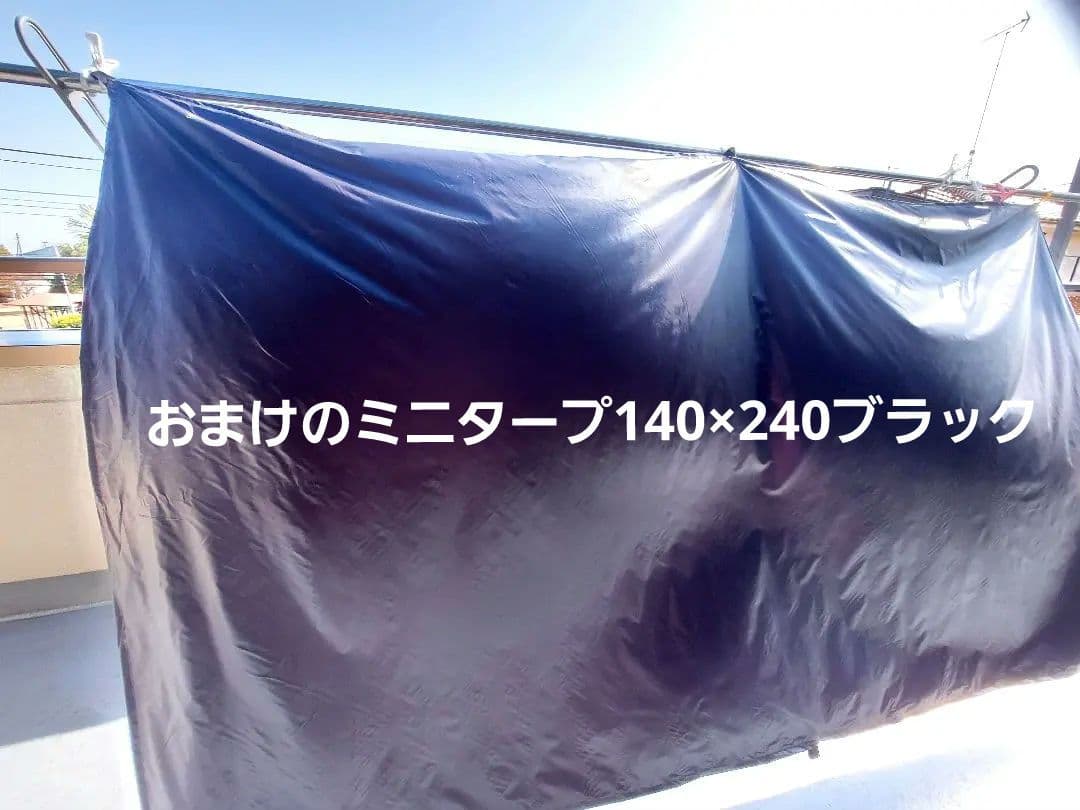 フィールドア　パップテント　ナイロン３２０　★おまけ付き★FIELDOOR