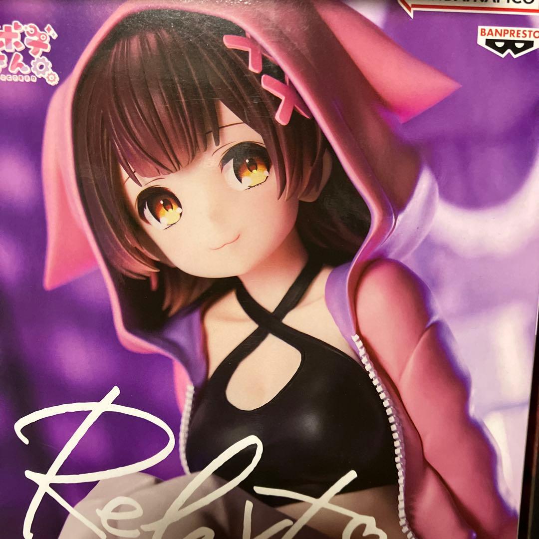 【未開封】 ホロライブ Relaxtime など12点①