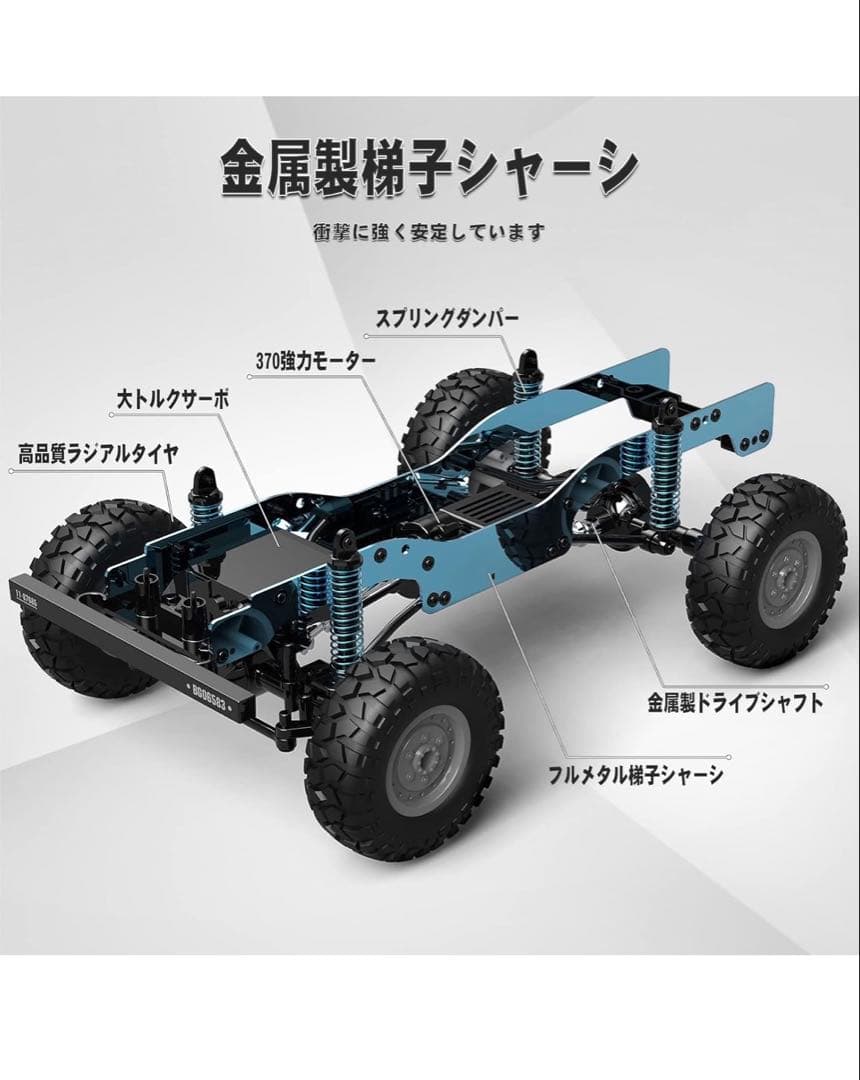 Carox ラジコンカー クローラー　LEDライト付き 充電式バッテリー 2本付