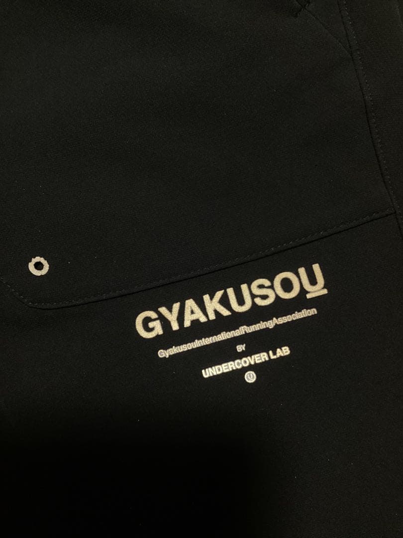 GYAKUSOU ギャクソウ アンダーカバー ナイキ ランニングパンツ S 稀少