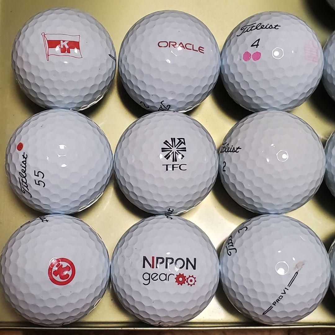 タイトリストPRO V1ロストボール2023年/25年モデル年式混合