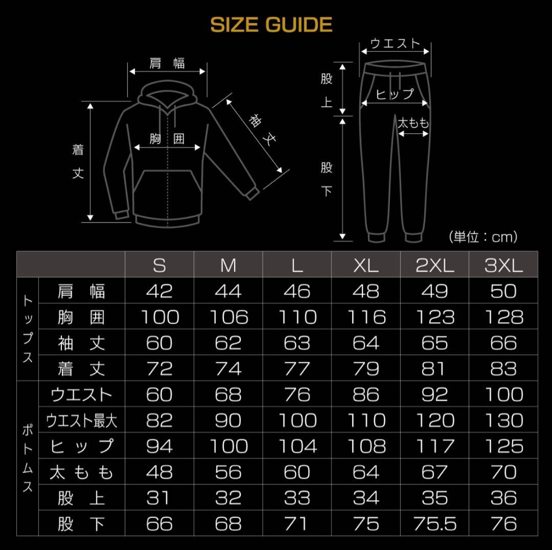 サウナスーツ VENTURA529 サイズM ホワイトライン