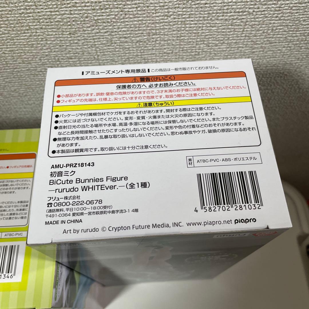 初音ミク フィギュア まとめ売り ぬーどる bicute amp ちょこのせ 他