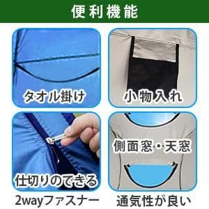 ☆新品・数量限定☆トイレテントオレンジ　#997
