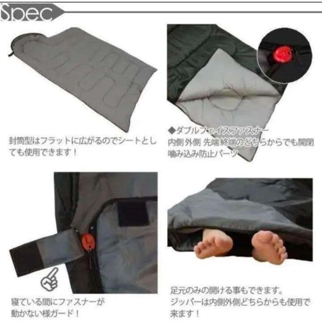 【２個セット】枕付き 寝袋 シュラフ フルスペック 封筒型 -15℃ ブラック