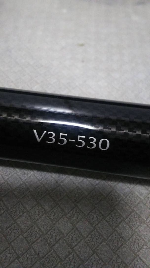 DAIWAロングサーフV35-530