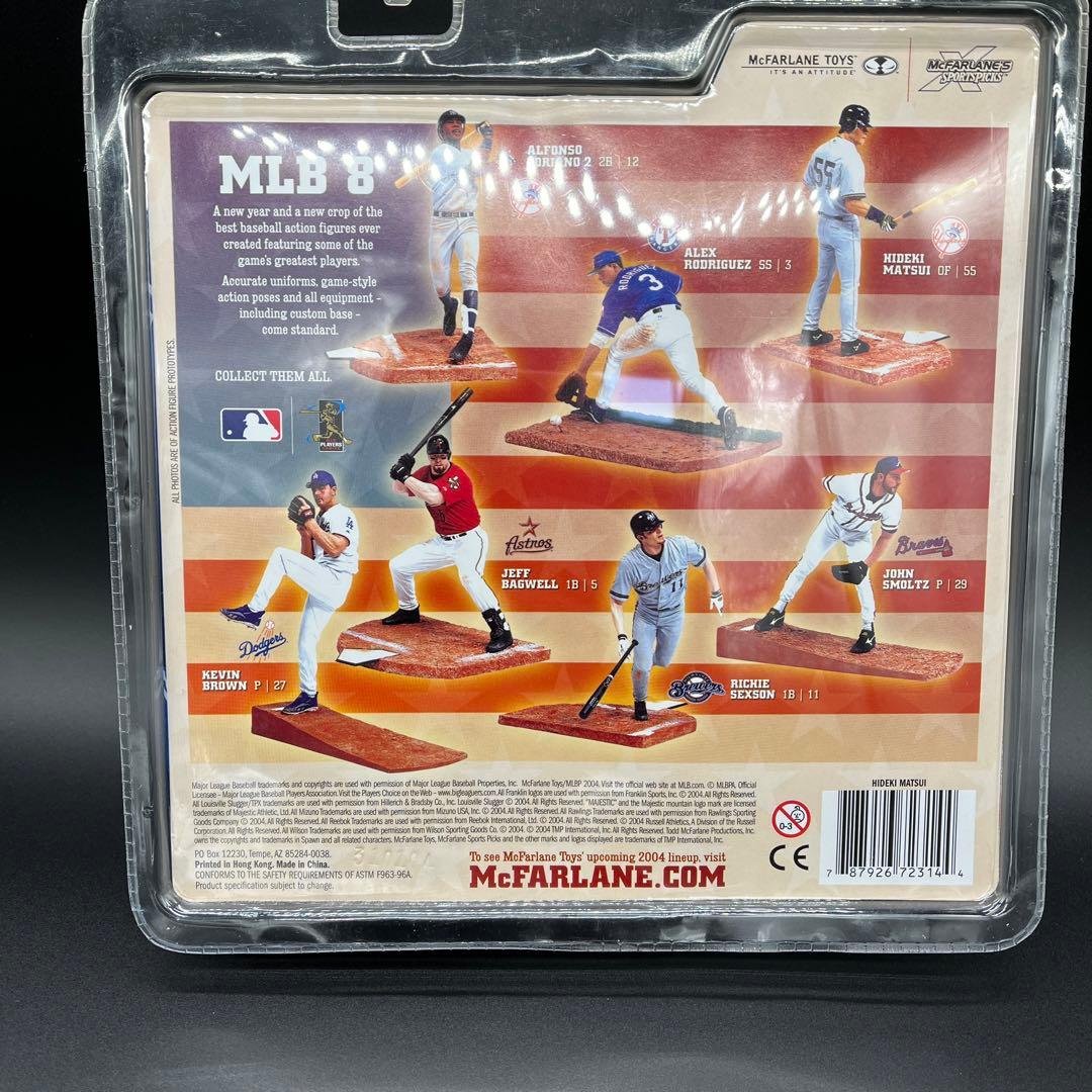 マクファーレン　フィギュア　松井　Hideki Matsui