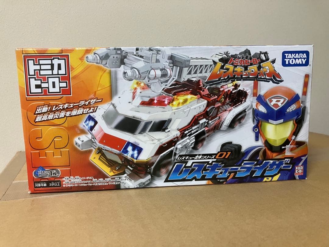 DXレスキューストライカー &レスキューコマンダーセット　タカラトミーおまけ付き