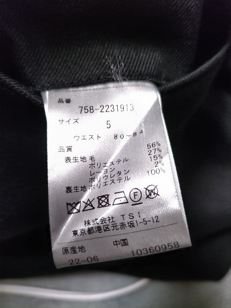 マスターバニー ストレッチパンツ　黒
