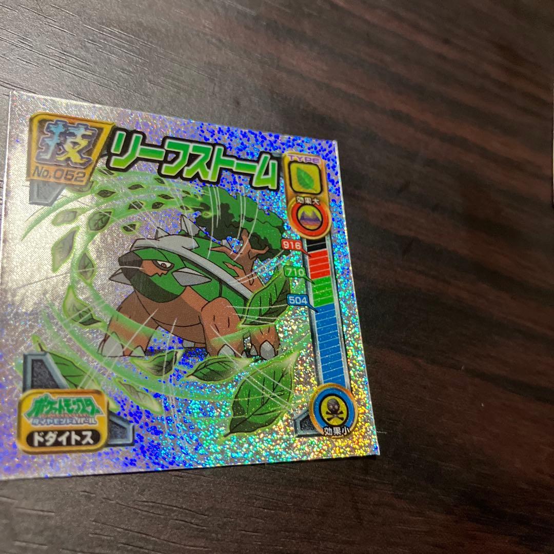 ポケモンシール烈伝　リーフストーム・フレアドライブ・アクアジェット まとめ売り