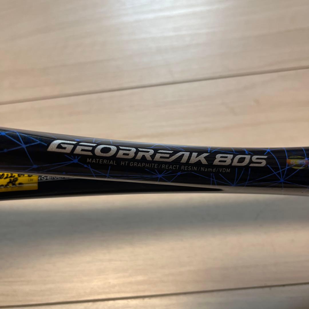 YONEX geo break 80S軟式テニスラケット