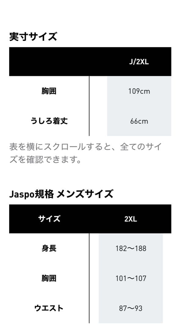 アディダス　アディゼロ　シングレット　XXL adidas adizero