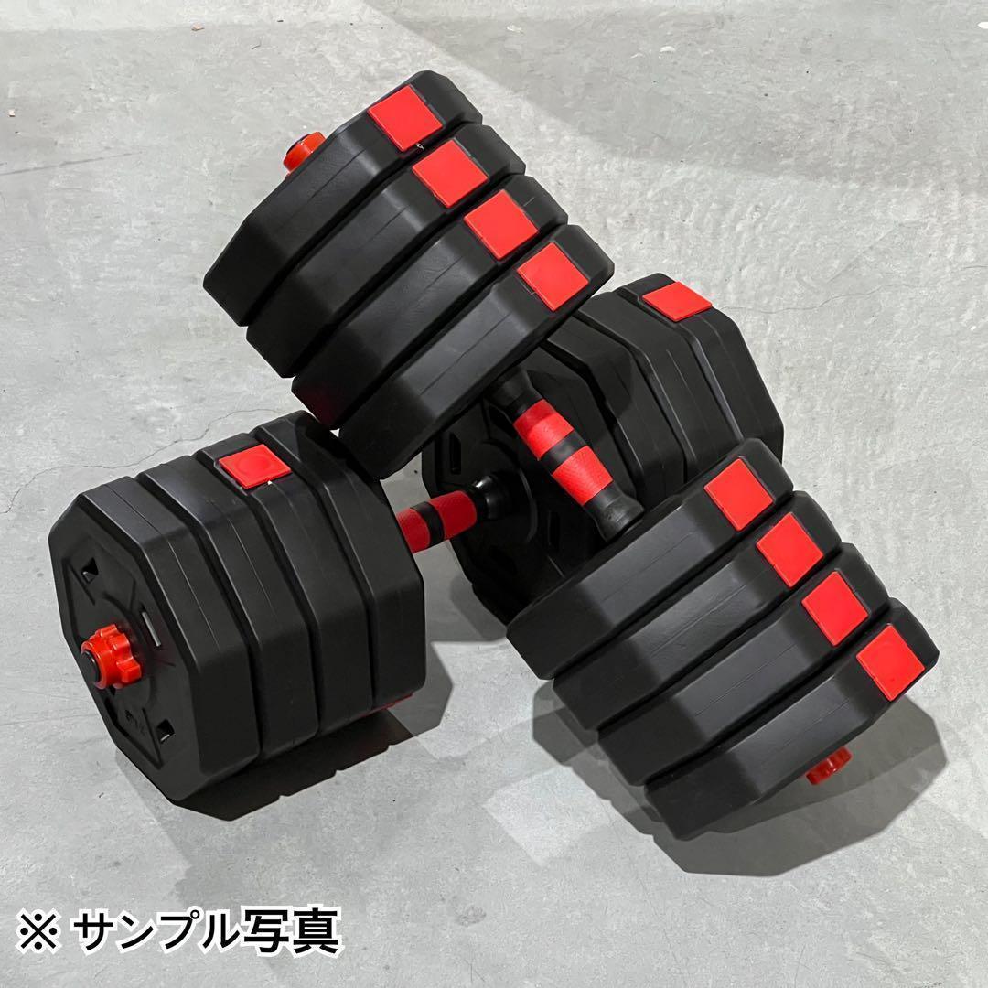 合計50kg／バーベルにもなる【角型ダンベル】25kg×2個セット 可変式 A6