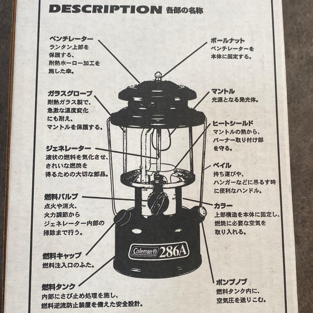 【入手困難 未使用保管品】 COLEMAN USA製 ワンマントルランタン
