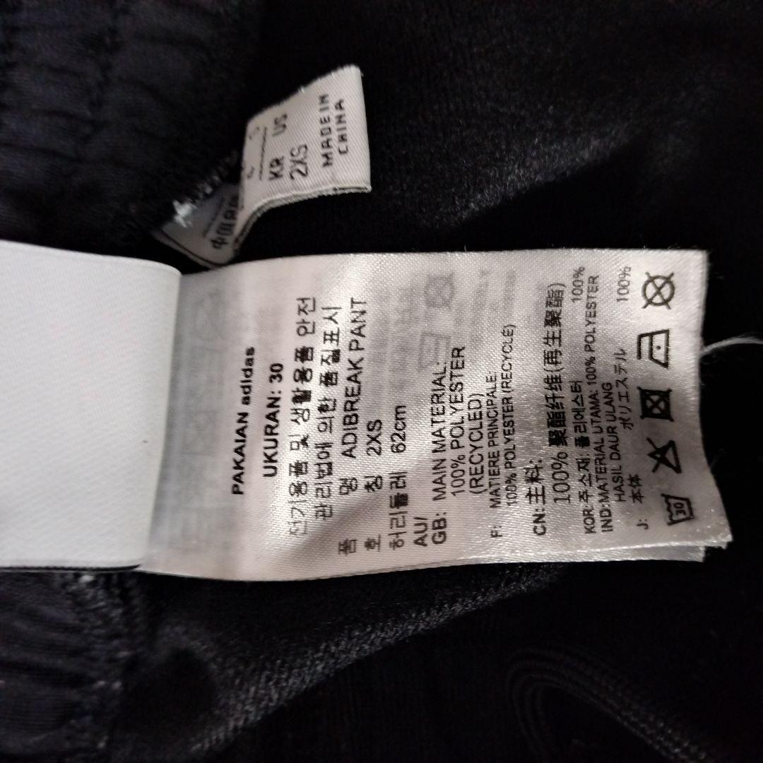 ★人気　アディダス　ジャージ　ADIBREK ブラック　S