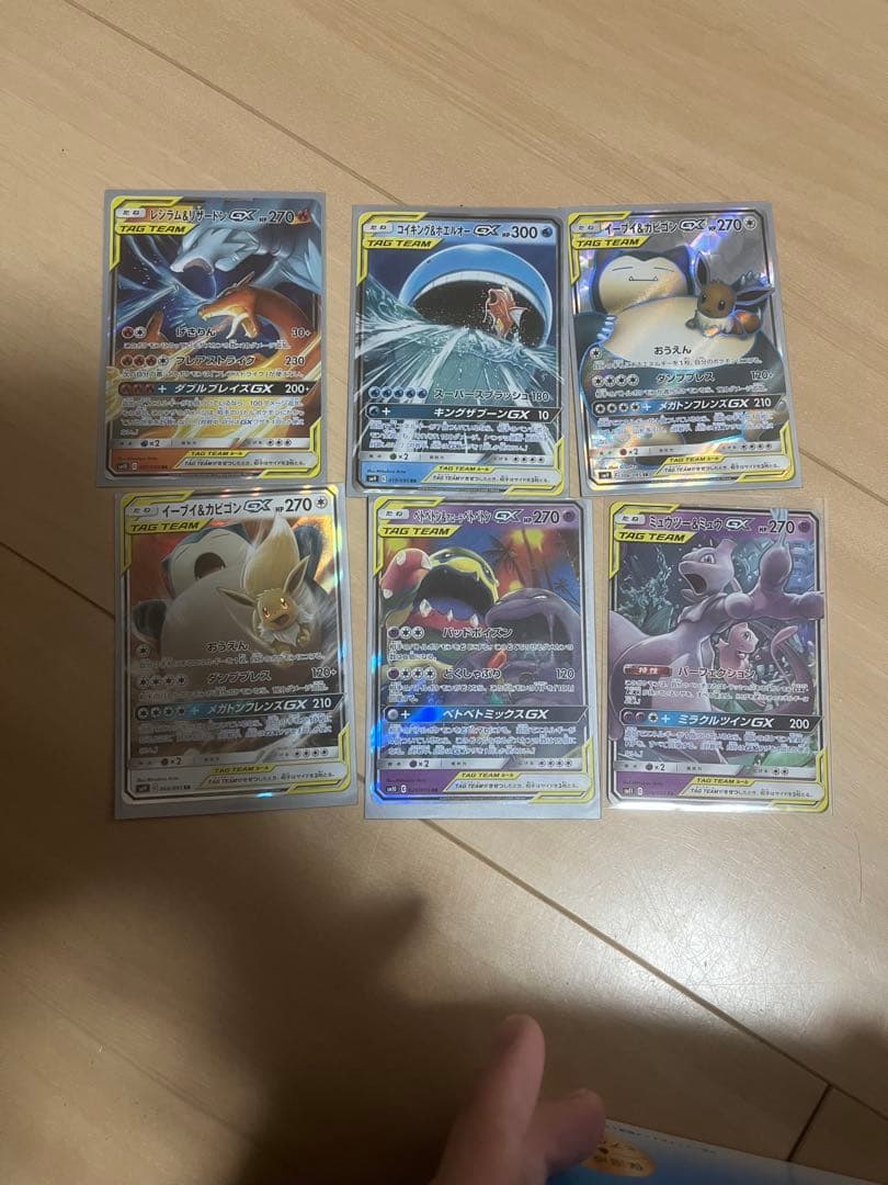 ポケモンカード タッグチーム