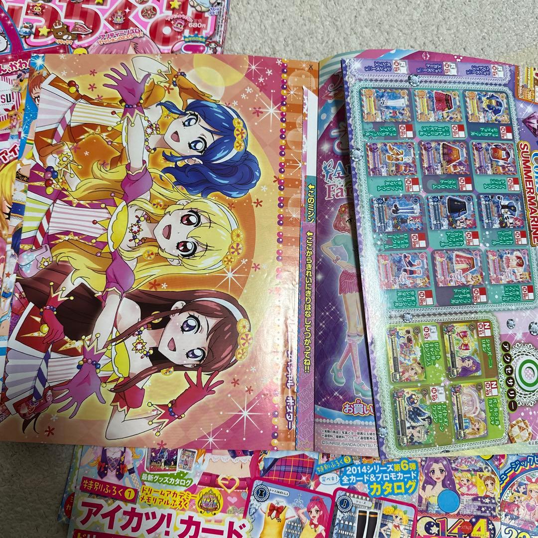 アイカツ ファンブック ぷっちぐみ まとめ売り