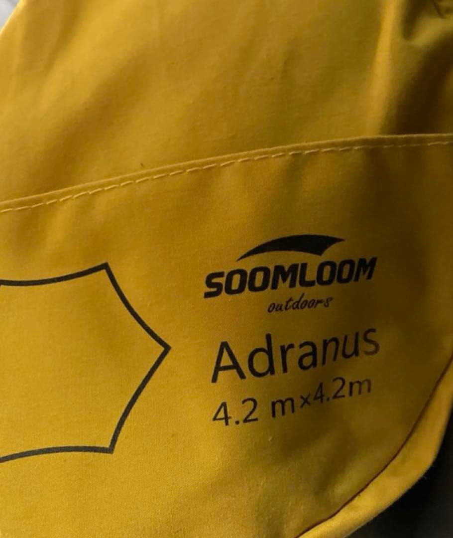 スームルームSoomloom Adranus 4.2×4.2タープ　新品未使用