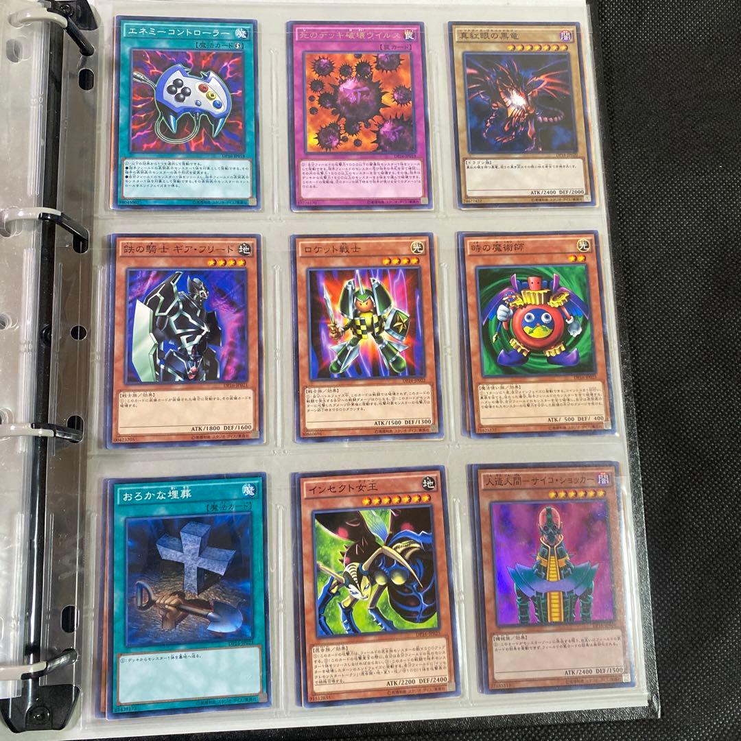 遊戯王　デュエリストパック－決闘都市バトル・シティ編－　全種　コンプリート　DP
