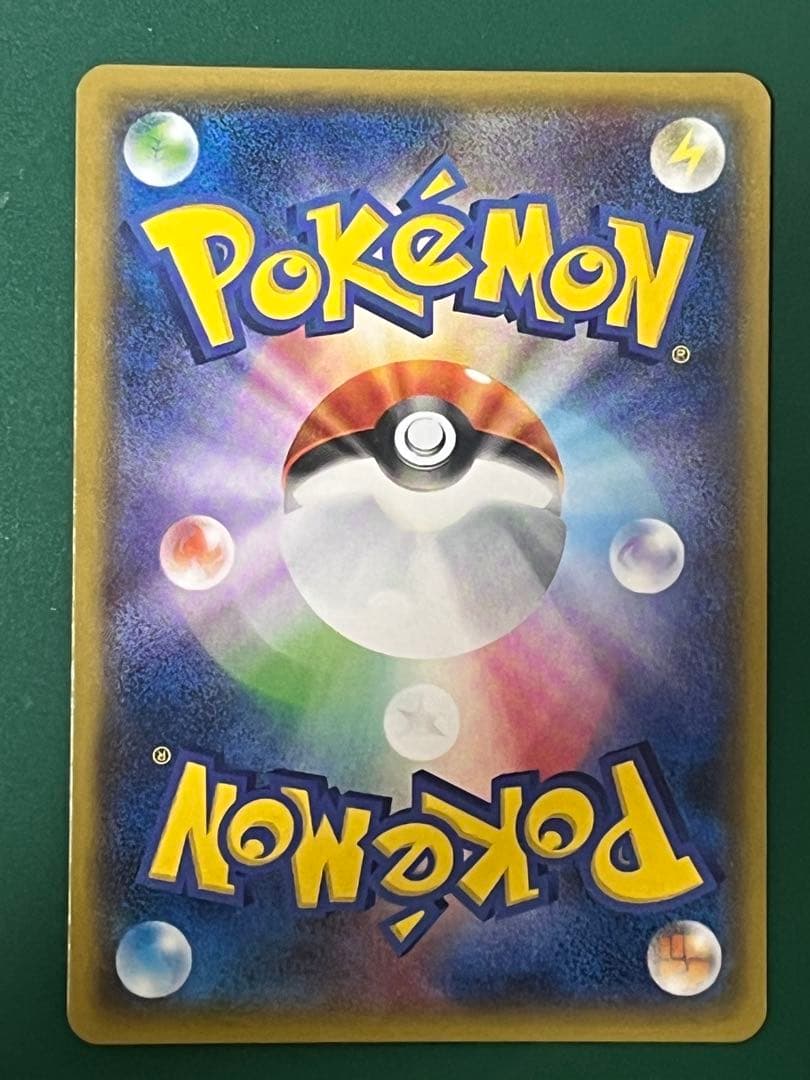 【美品】ヨコハマのピカチュウ：スペシャルBOXポケモンセンターヨコハマ