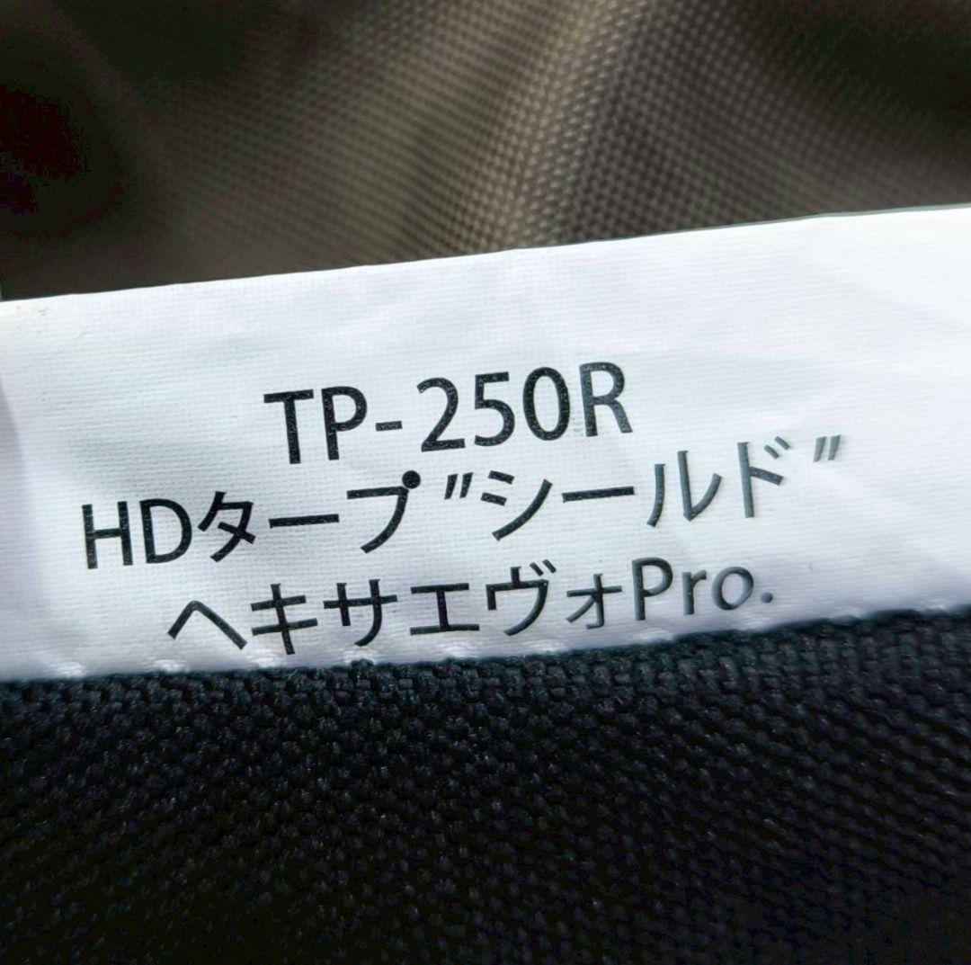 スノーピーク　HDタープ シールド ヘキサエヴォ Pro.　ウイングポールセット