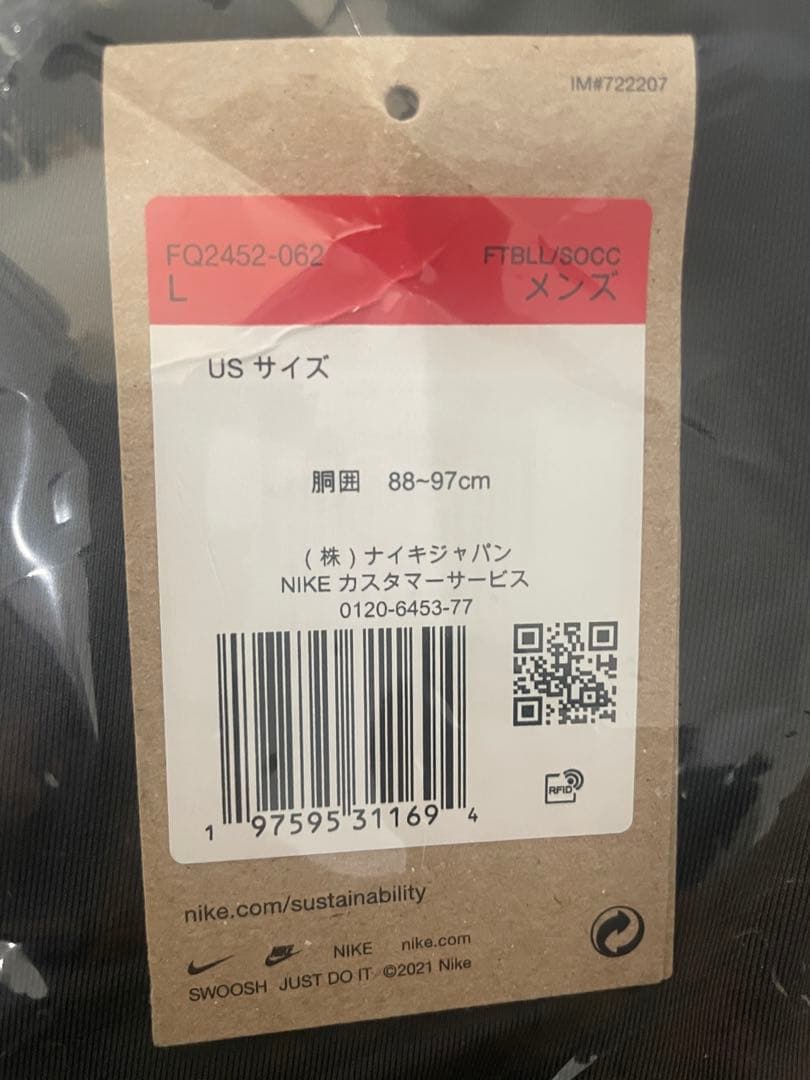 ⭐️新品未使用 NIKE⭐️ FCバルセロナ DF ストライク パンツ サイズL
