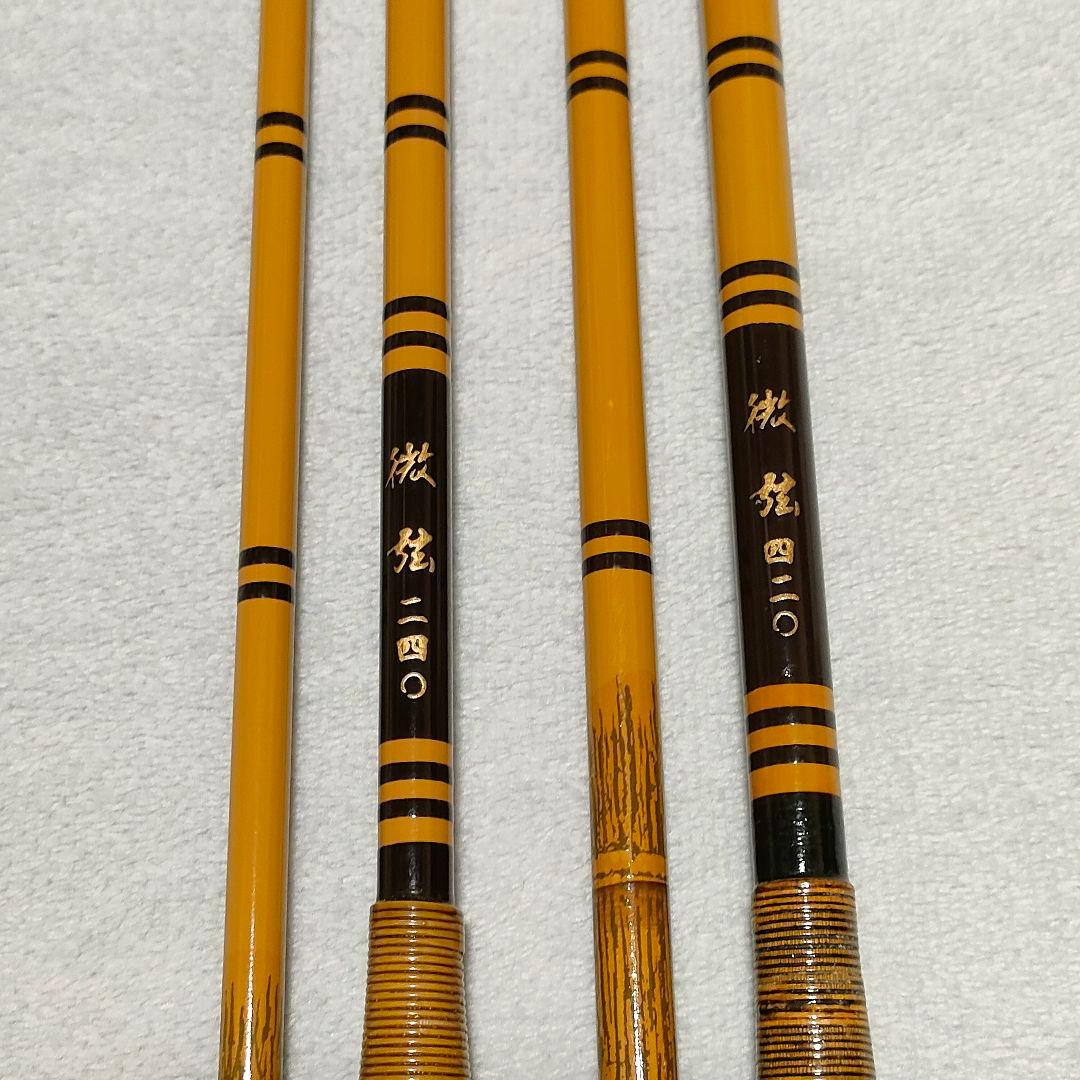 征興 微弦 420 14尺 240 8尺 2本セット へら竿 ヘラブナ竿