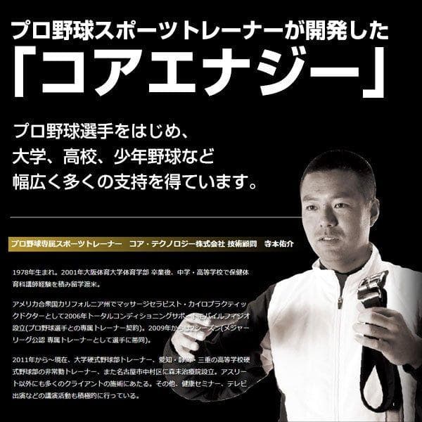 ジュニア用　野球専用ベルト　コアエナジー　CGB0307　野球　ネイビー