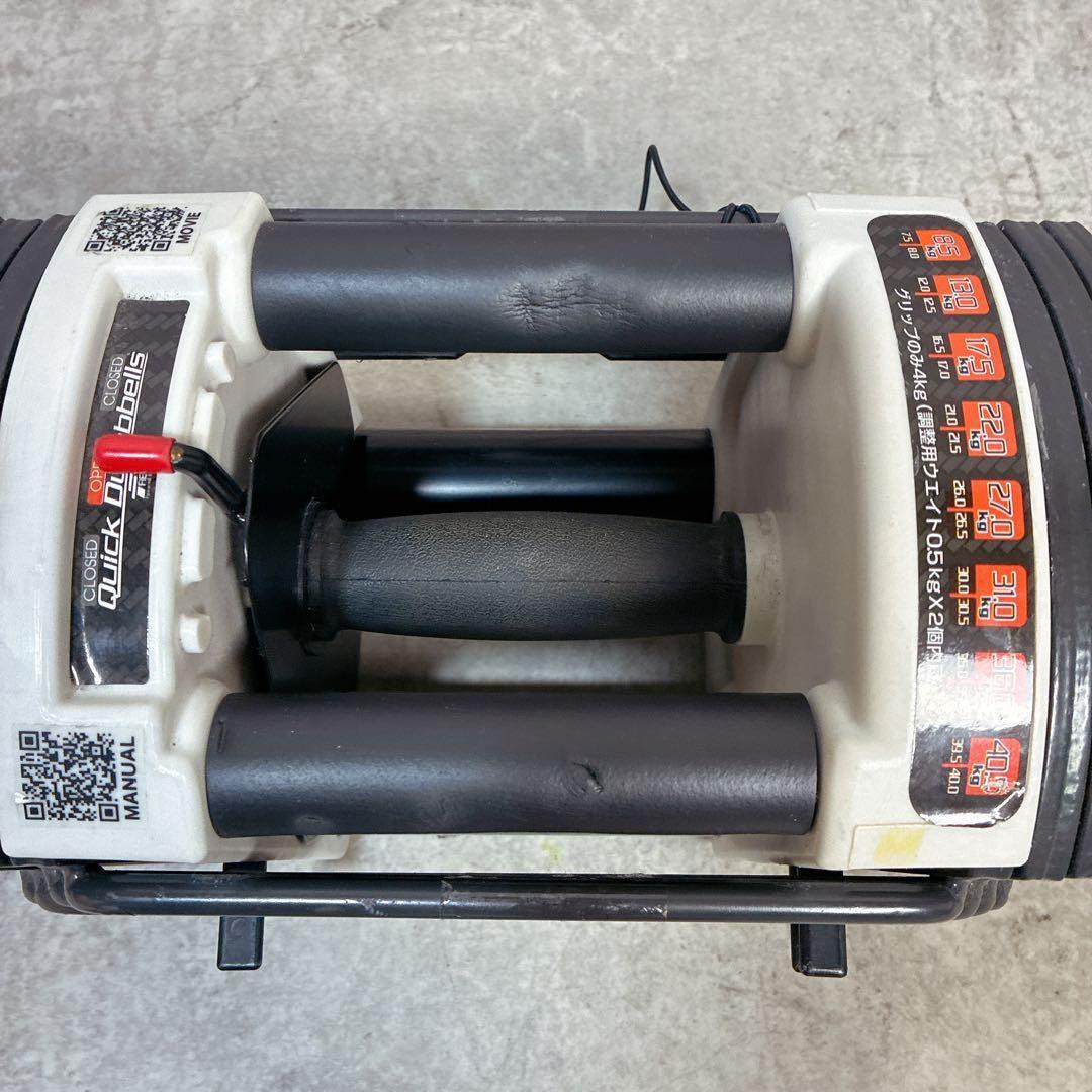 【ばんちゃん】①FIELDOOR 可変式 クイックダンベル 22kg