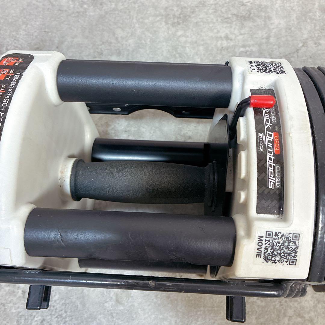 【ばんちゃん】①FIELDOOR 可変式 クイックダンベル 22kg