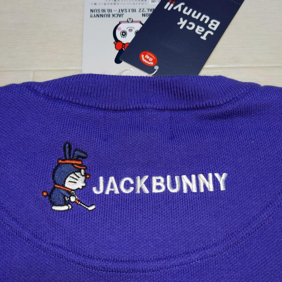 新品　ジャックバニー　ニット2 ドラえもん　パープル　定価14300円