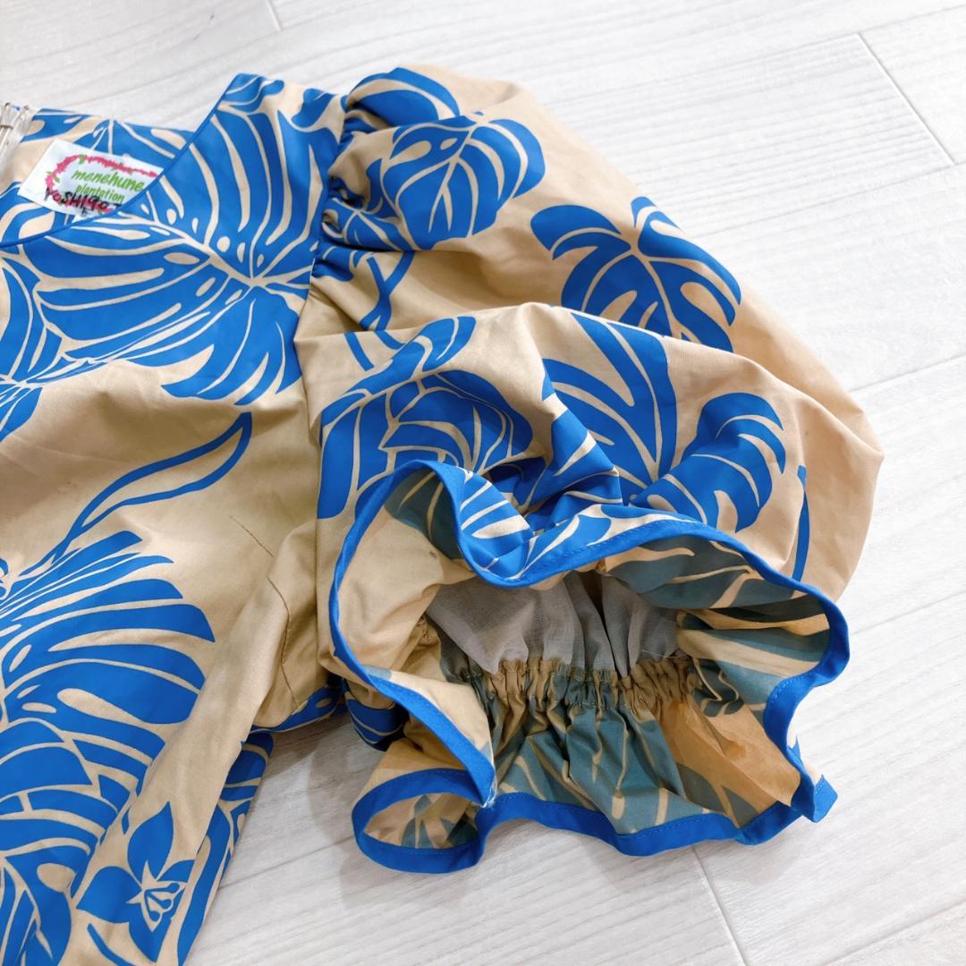 【美品】　メネフネプランテーション　フラダンス衣装ワンピースベージュ×ブルー