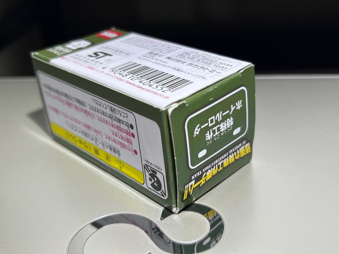 トミカ　イトーヨーカドー　７台まとめて