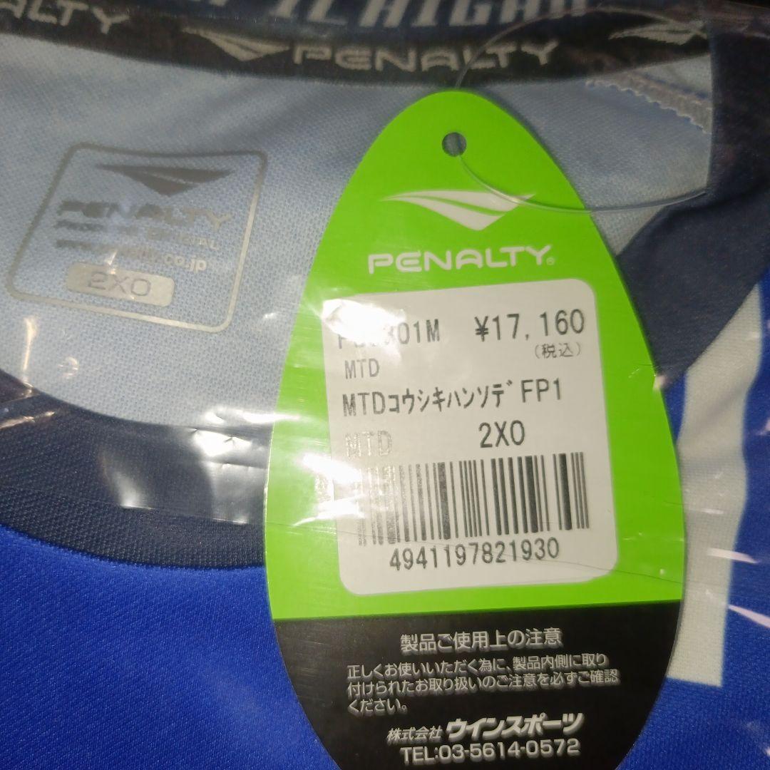 PENALTY MTD FP1公式半袖 サッカーシャツ 2XO