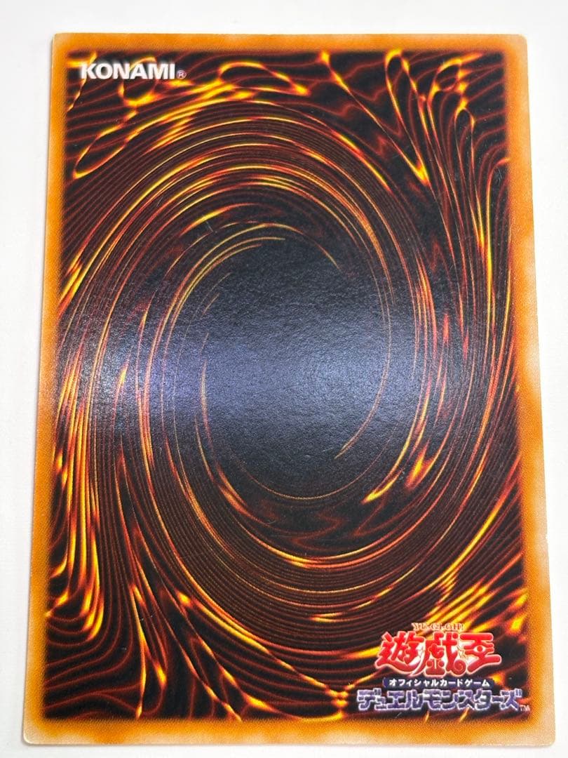 ③新品とはいきませんが。。綺麗です。青眼の白龍 ウルトラレア 初期絵