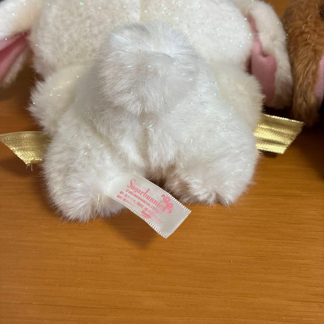 週末値下げ　シュガーバニーズ　ぬいぐるみ　当時　激レア　平成レトロ　廃盤
