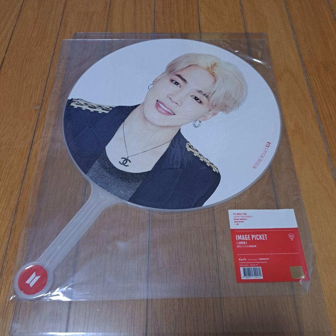 BTS ジミン JIMIN うちわ フラッグ まとめ売り 公式