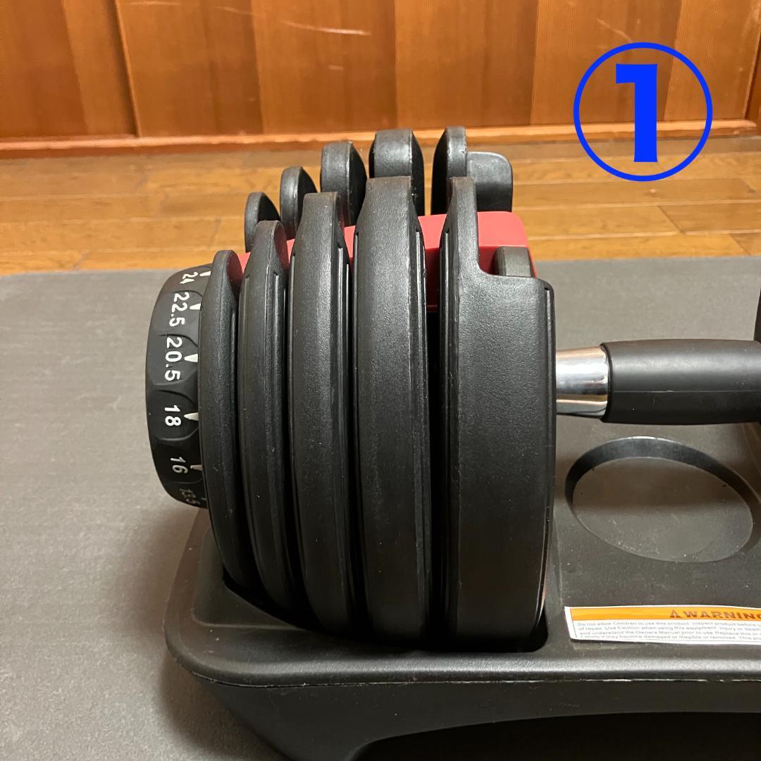 ①可変式 ダンベル 24kg　2.5-24kg x 1/2個