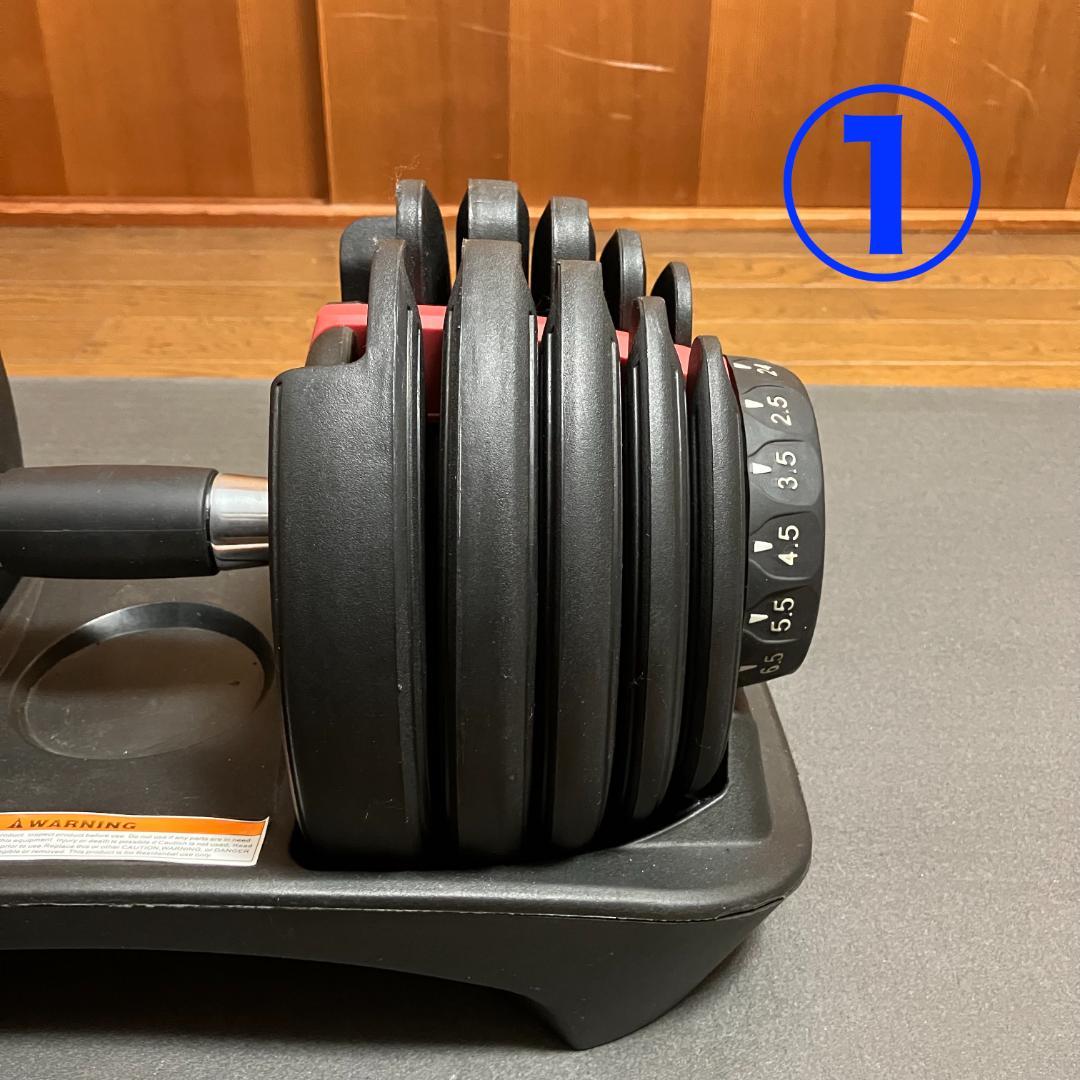 ①可変式 ダンベル 24kg　2.5-24kg x 1/2個