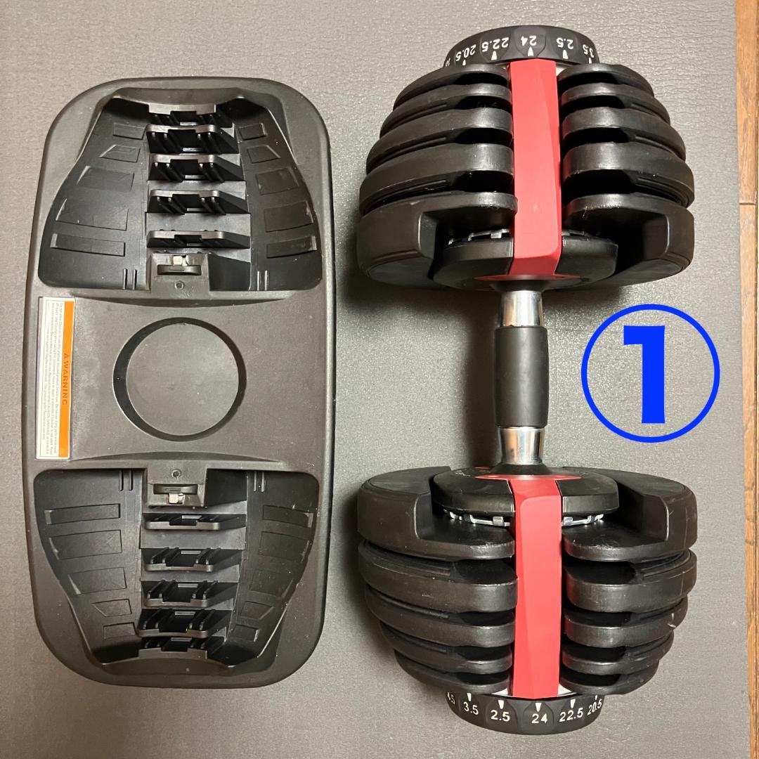 ①可変式 ダンベル 24kg　2.5-24kg x 1/2個