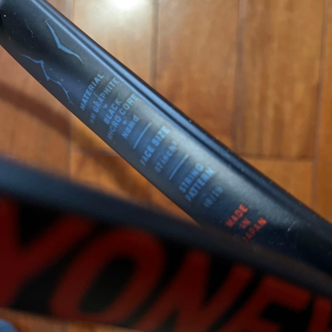 YONEX VCORE PRO 97 ブイコアプロ97 G3 美品