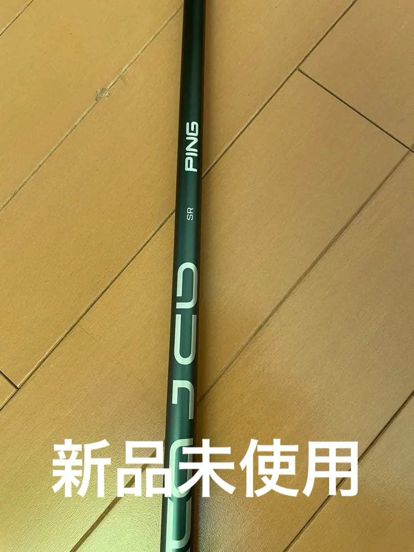新品未使用★スプーン用PING alta jcb Club SR フレックス