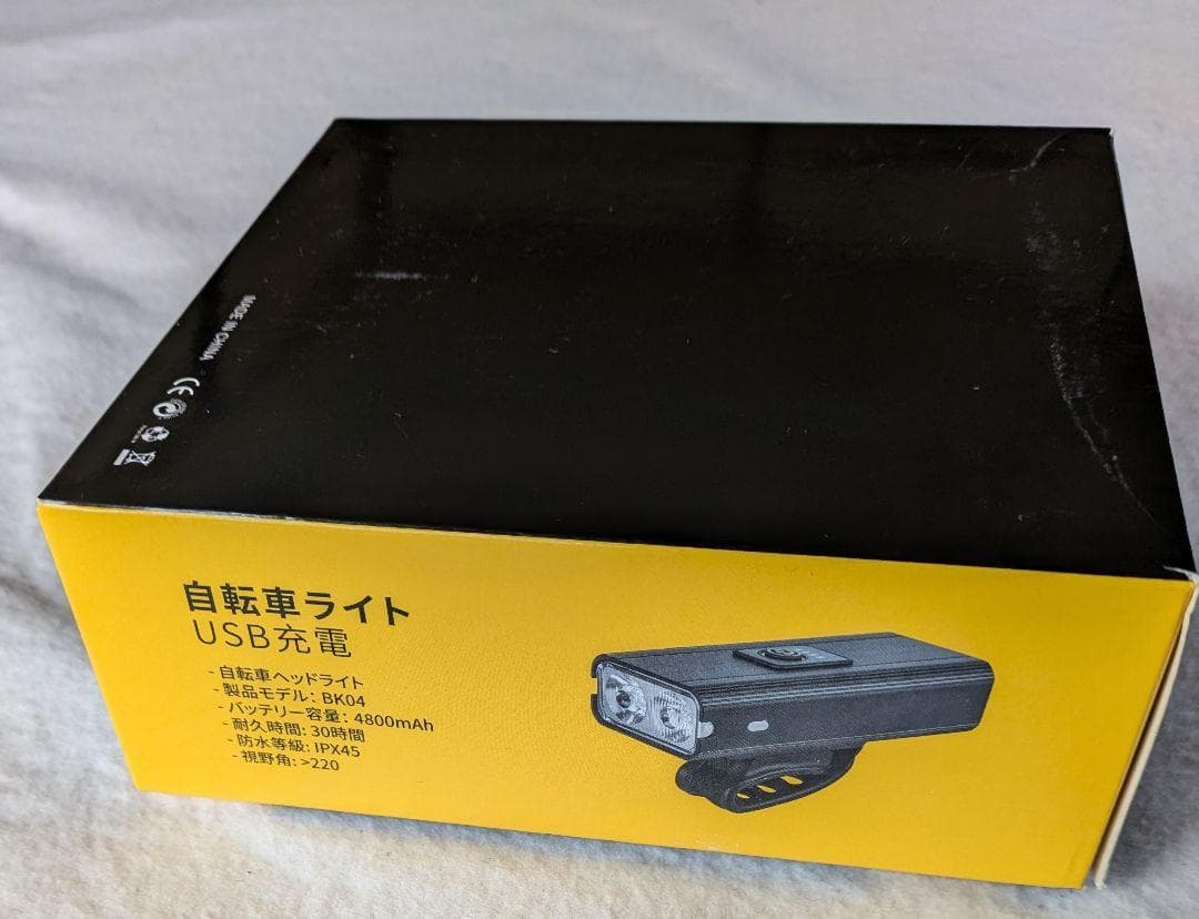 自転車ライト　USB充電式　4800mAh　防水IPX45　高輝度　９個セット