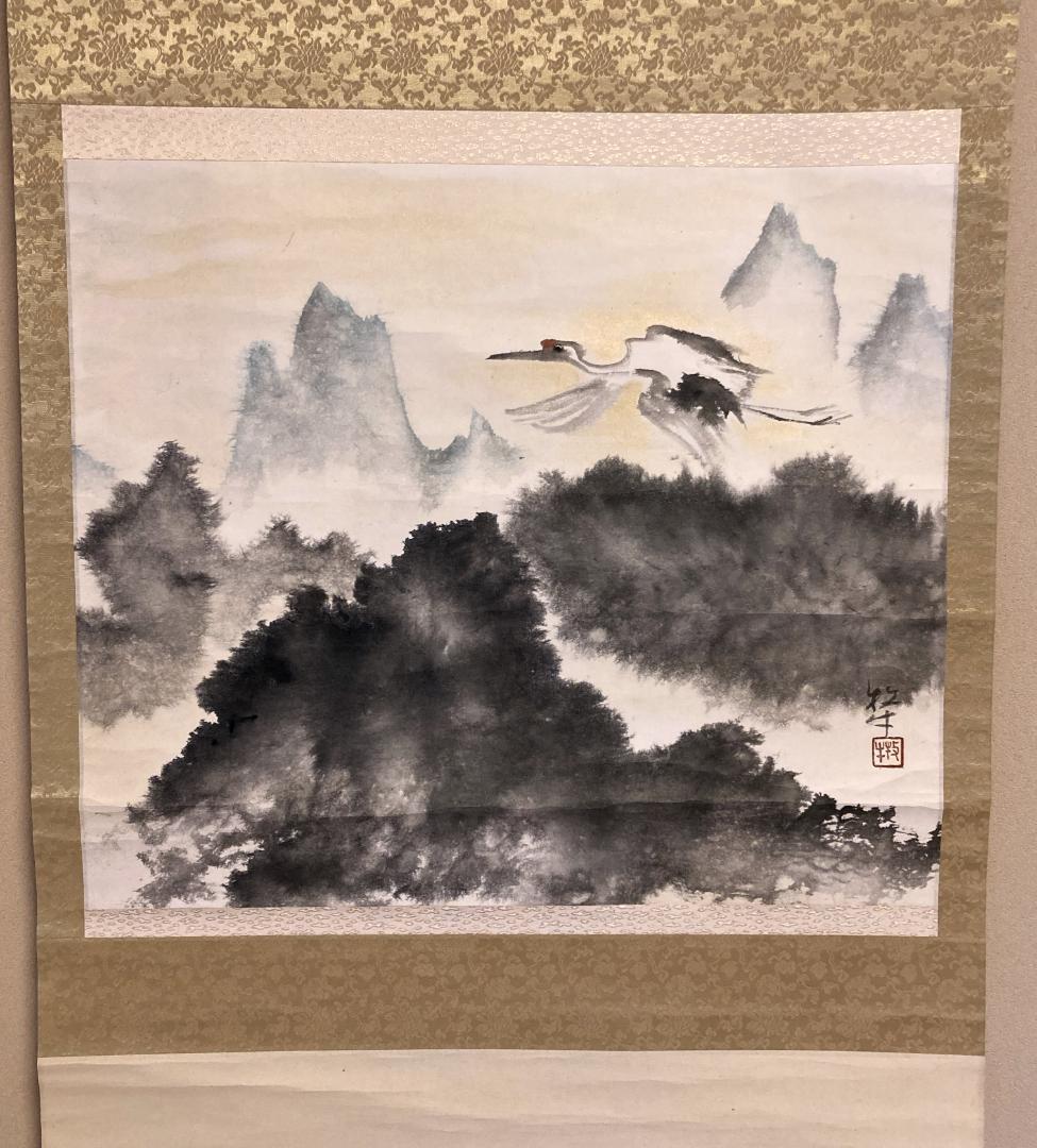 松井放牛作【蓬莱瑞鳥図】掛け軸　慶事掛