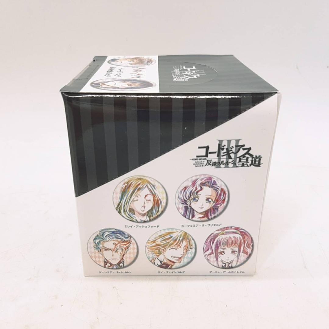 コードギアス 反逆のルルーシュIII 皇道 缶バッジ BOXセット