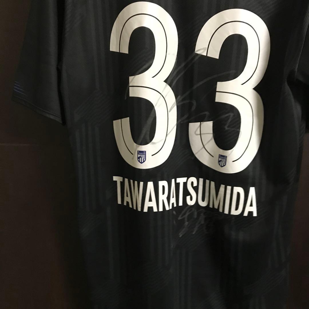 FC東京 2024 3rd レプリカユニフォーム 俵積田晃太 直筆サイン入り