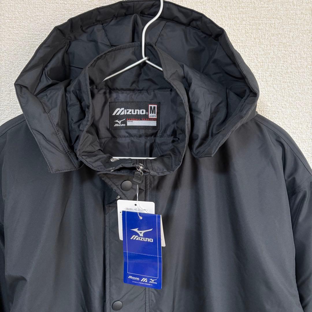 【新品】ミズノ ベンチコート ブラックM