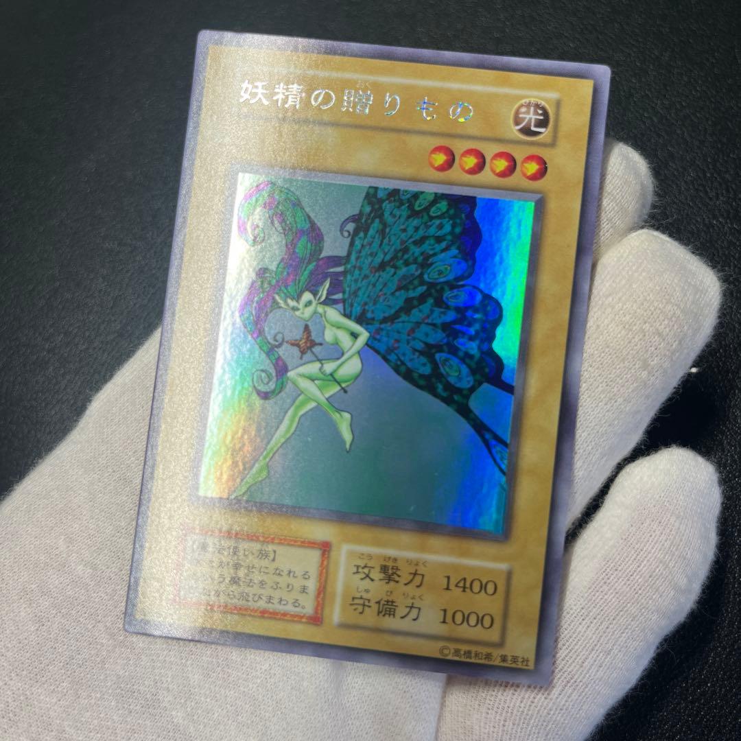 ハネ